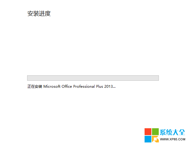 office 2013完全安裝指南 office 2013破解教程