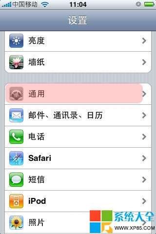 iPhone VPN設置圖文教程