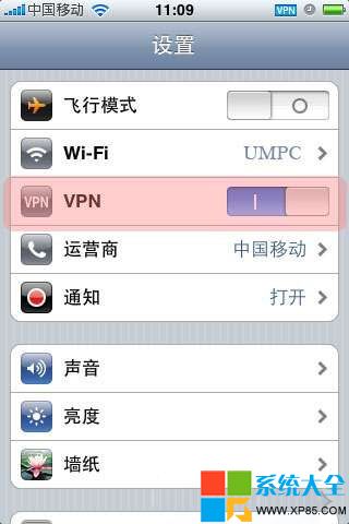 iPhone VPN設置圖文教程