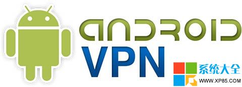 Android手機PPTP,VPN設置教程