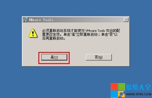 vmware tools安裝教程,vmware tools安裝步驟