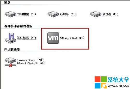 vmware tools安裝教程,vmware tools安裝步驟