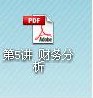 pdf打印技巧,pdf打印方法,pdf打印教程