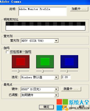 怎麼調節電腦亮度,怎麼調節屏幕亮度,怎麼調節筆記本屏幕亮度