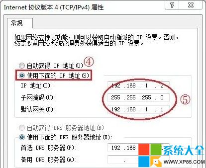 電腦共享wifi上網設置,電腦共享無線上網設置