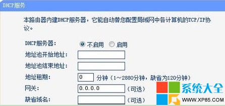 電腦共享wifi上網設置,電腦共享無線上網設置