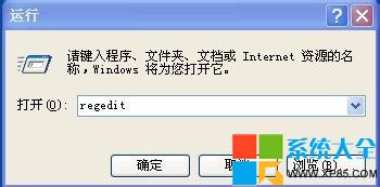 系統大全教你怎樣備份IE8浏覽器的搜索程序？