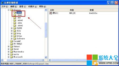 Office2007文檔中的超鏈接無法打開怎麼辦？win7系統下