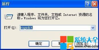 Office2007文檔中的超鏈接無法打開怎麼辦？xp系統