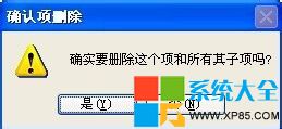 Office2007文檔中的超鏈接無法打開怎麼辦？win7系統下