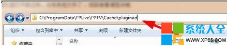 PPTV怎麼去廣告,PPTV2013怎麼去廣告,PPTV網絡電視怎麼去廣告