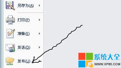 ppt轉word方法,ppt轉word技巧,ppt轉word教程