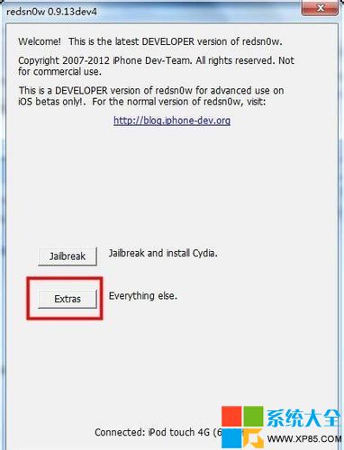 ios6完美越獄方法,ios6完美越獄技巧,ios6不完美越獄教程