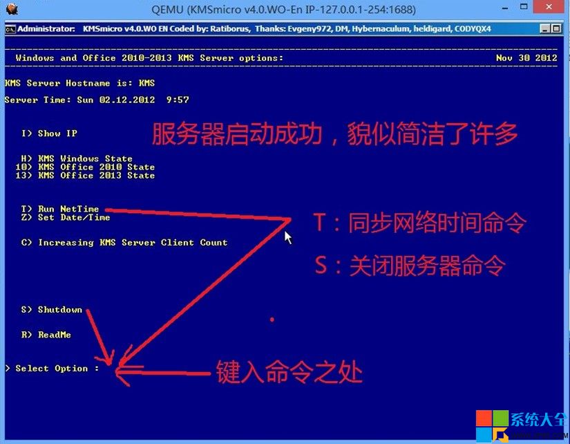 KMSmicro4.0版使用說明