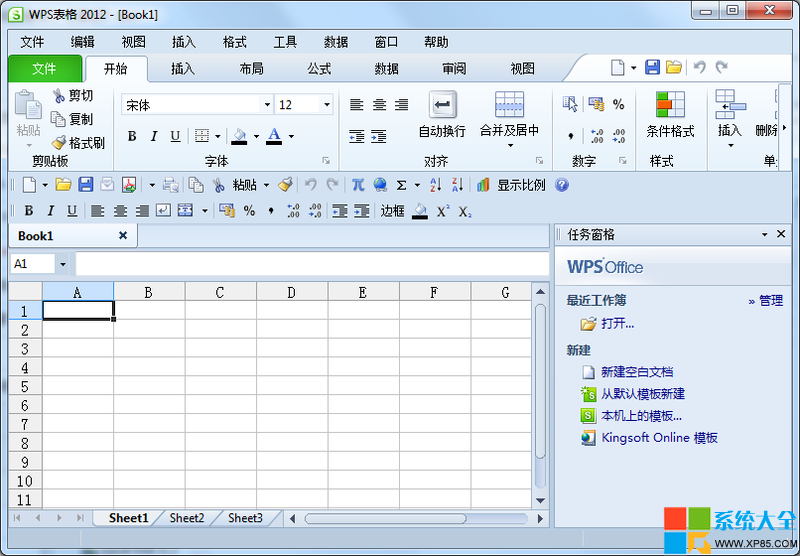 wps搶鮮版,wps office搶鮮版,wps 2012搶鮮版