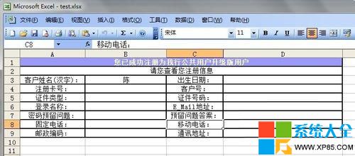 xlsx是什麼格式文件,xlsx格式文件怎麼打開