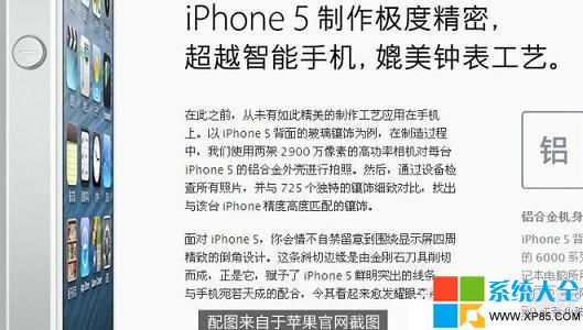 iphone5掉漆解決,iphone5掉漆怎麼解決,iphone5掉漆怎麼辦