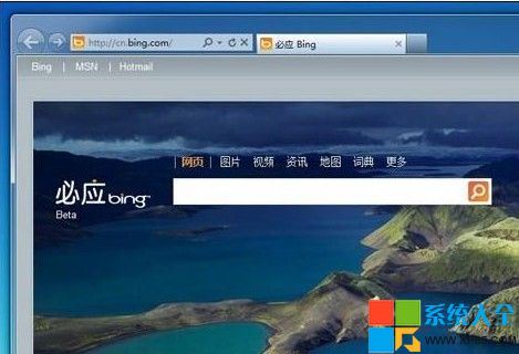 ie9浏覽器官方下載,ie9浏覽器免費下載