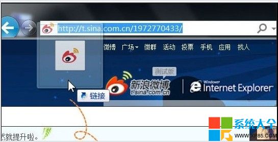 ie9浏覽器官方下載,ie9浏覽器免費下載