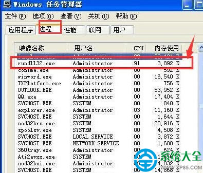 無法卸載U盤怎麼辦