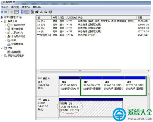 一鍵重裝系統