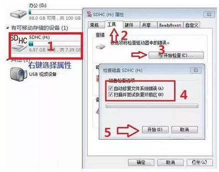 如何找回已損壞SD卡內的資料