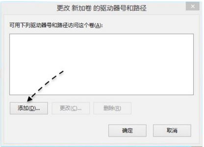 移動硬盤打不開的解決辦法