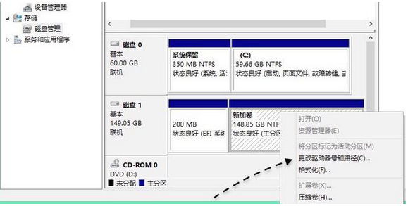 移動硬盤打不開的解決辦法