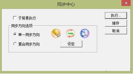 閒置U盤如何發揮特殊作用