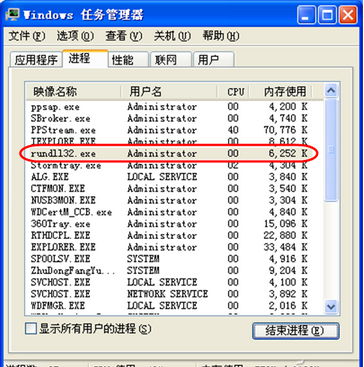 病毒在U盤的Word文檔中怎麼辦