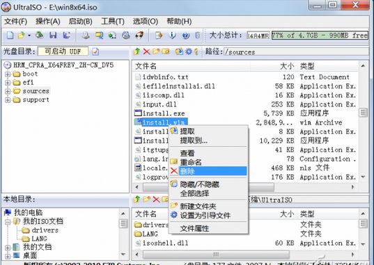 UEFI應急啟動盤制作教程