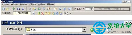 U盤如何安裝Win8系統