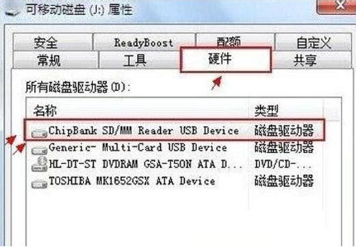 如何解決U盤復制速度慢問題,U盤復制速度慢怎麼辦,U盤復制速度慢解決教程,系統之家