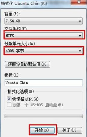 如何解決U盤復制速度慢問題,U盤復制速度慢怎麼辦,U盤復制速度慢解決教程,系統之家