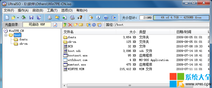 U盤裝系統—常用U盤啟動盤制作工具介紹