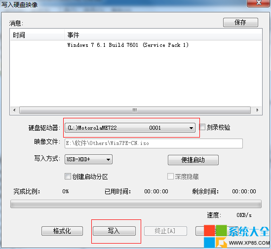 U盤裝系統—常用U盤啟動盤制作工具介紹