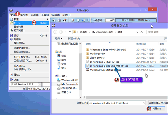 Win8U盤安裝教程,網站,Win8安裝教程