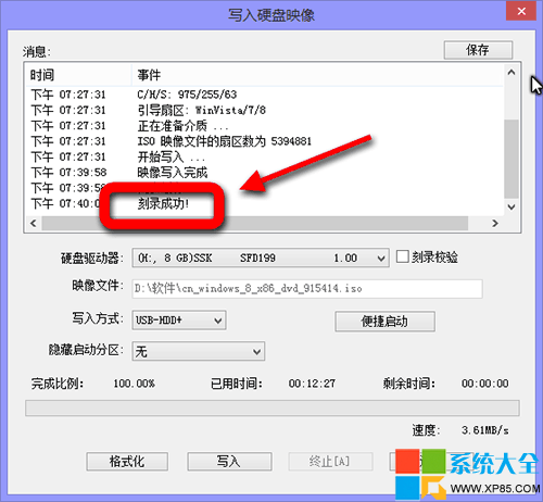 Win8U盤安裝教程,網站,Win8安裝教程