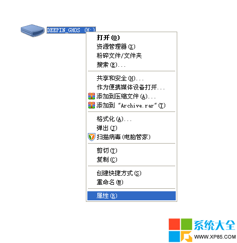 U盤格式轉換命令技巧——FAT32轉換成NTFS