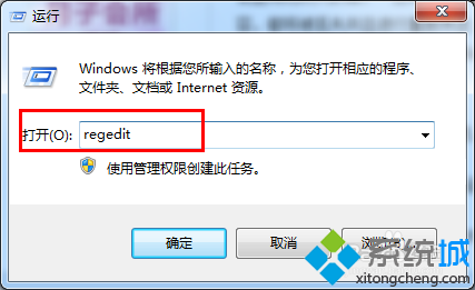 win7網絡加速如何設置   