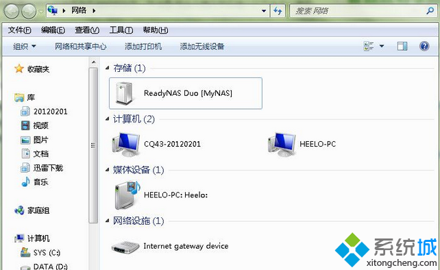 win7網絡鄰居顯示不全只能看到2台計算機怎麼辦   