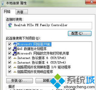 段保護TCP/IP v4