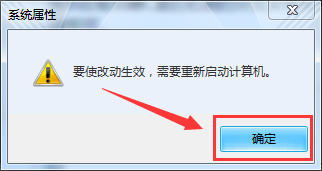 Win7系統pagefile.sys是什麼？更改pagefile大小的方法