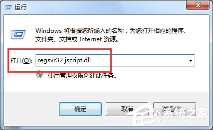 Win7 IE浏覽器左下角顯示“Win7已完畢 但網頁上有錯誤”怎麼辦？