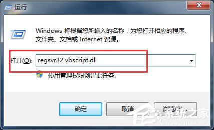 Win7 IE浏覽器左下角顯示“Win7已完畢 但網頁上有錯誤”怎麼辦？