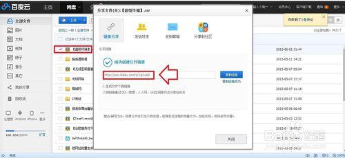 Windows7如何添加超級終端