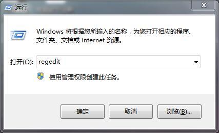 Win7系統如何提高網速 