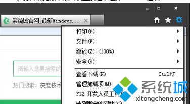 win7系統用IE浏覽器打開網頁會自動彈出廣告怎麼屏蔽   