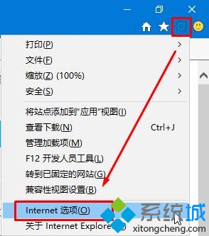 win7系統清理cookie保護賬號安全的方法   