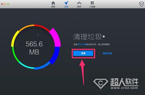 win7清理系統垃圾教程   